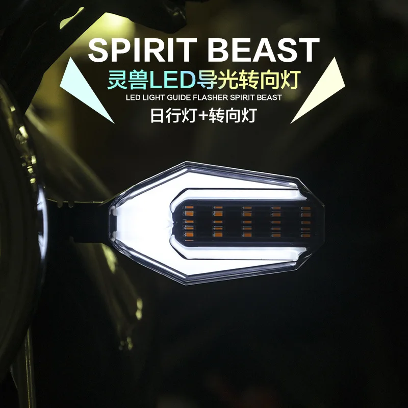 Модифицированные поворотники для мотоциклов SPIRIT BEAST, водонепроницаемые поворотники, светодиодные лампы направления, декоративные лампы для дневного света с двигателем
Модифицированные поворотники для мотоциклов SPIRIT BEAST, водонепроницаемые поворотники, светодиодные лампы направления, декоративные лампы для дневного света с двигателем