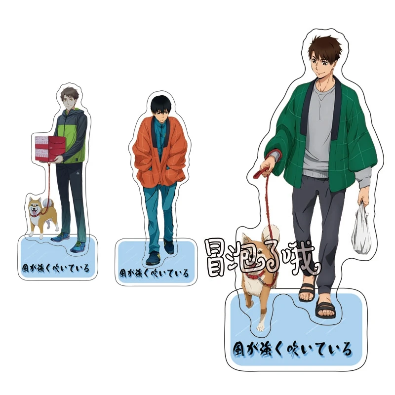 Anime Run with the Wind Kaze ga Tsuyoku Fuiteiru Kurahara Kakeru Kiyose Haiji Cosplay Acrylic Stand Figure Model Plate Decor
Anime Run with the Wind Kaze ga Tsuyoku Fuiteiru Kurahara Kakeru Kiyose Haiji Cosplay Acrylic Stand Figure Model Plate Decor