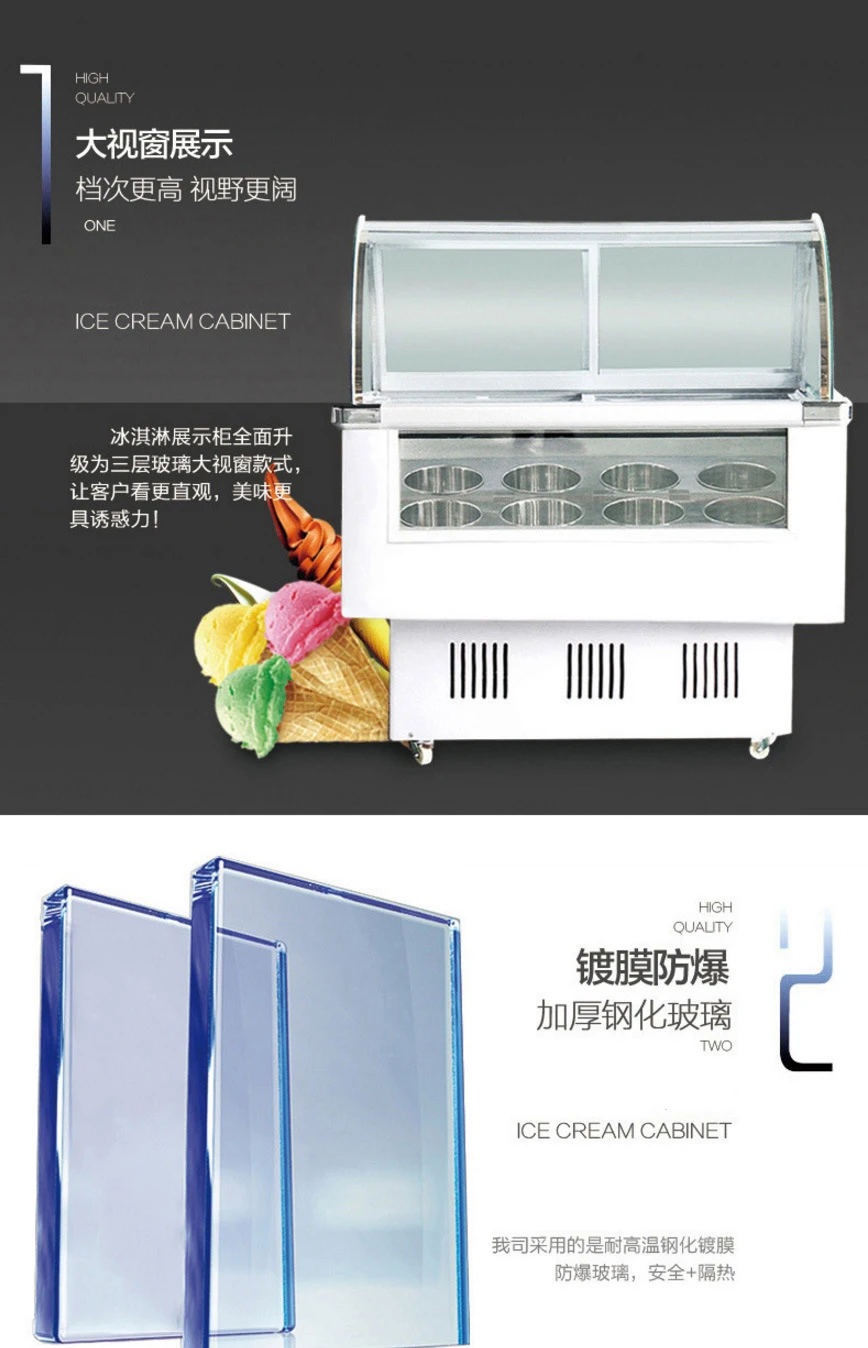 ice cream topping display/mini ice cream display freezer/-18 degrees ice cream freezer cabinet
ice cream topping display/mini ice cream display freezer/-18 degrees ice cream freezer cabinet