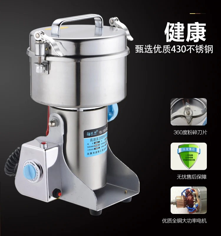 High-speed Electric Grains Spices grinder 2000g ,Chinese medicine Cereals Coffee Dry Food powder crusher Mill Grinding Machine
High-speed Electric Grains Spices grinder 2000g ,Chinese medicine Cereals Coffee Dry Food powder crusher Mill Grinding Machine