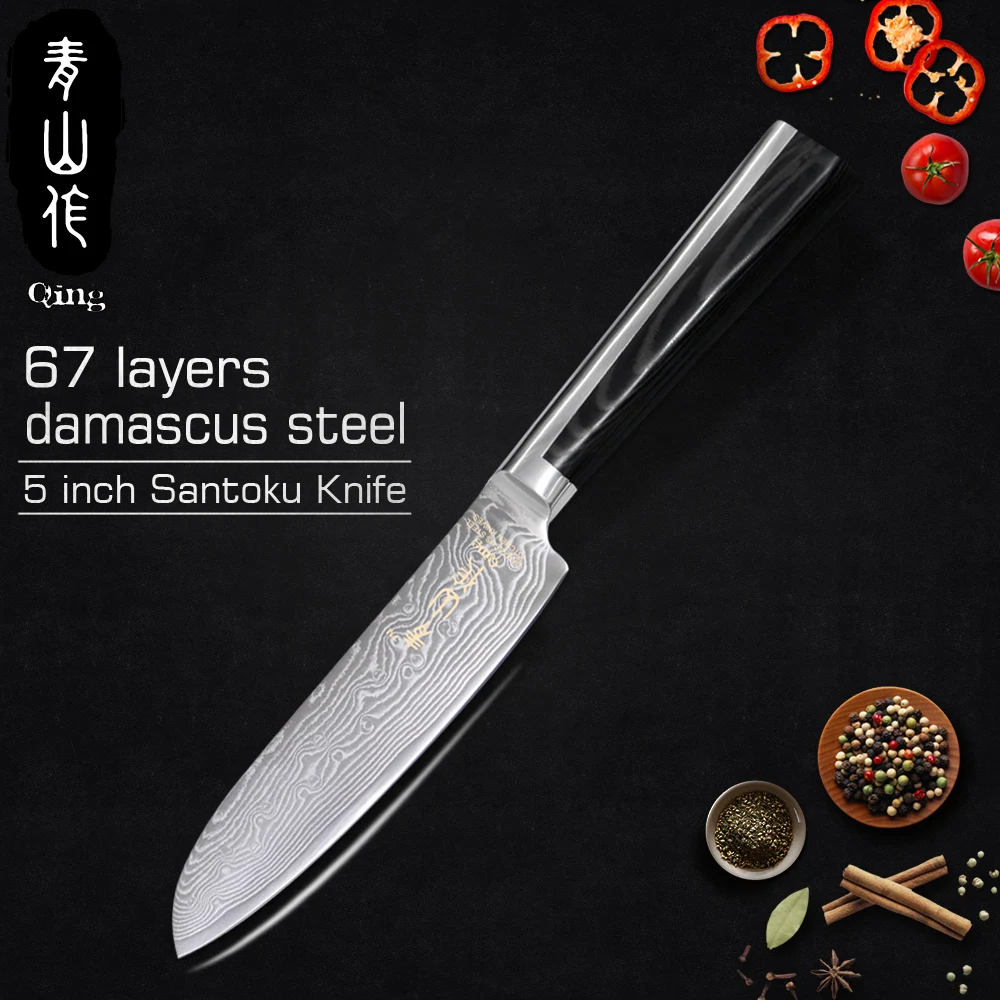 Нож Qing Santoku японский нож шеф повара дамасский острый VG10 стальной кухонный