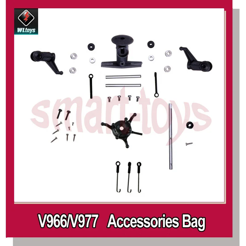 V977 Swashplate Blades Rotor head Horizontal axis Components kit for WLtoys V977 V966 RC Helicopter Parts
V977 Swashplate Blades Rotor head Horizontal axis Components kit for WLtoys V977 V966 RC Helicopter Parts