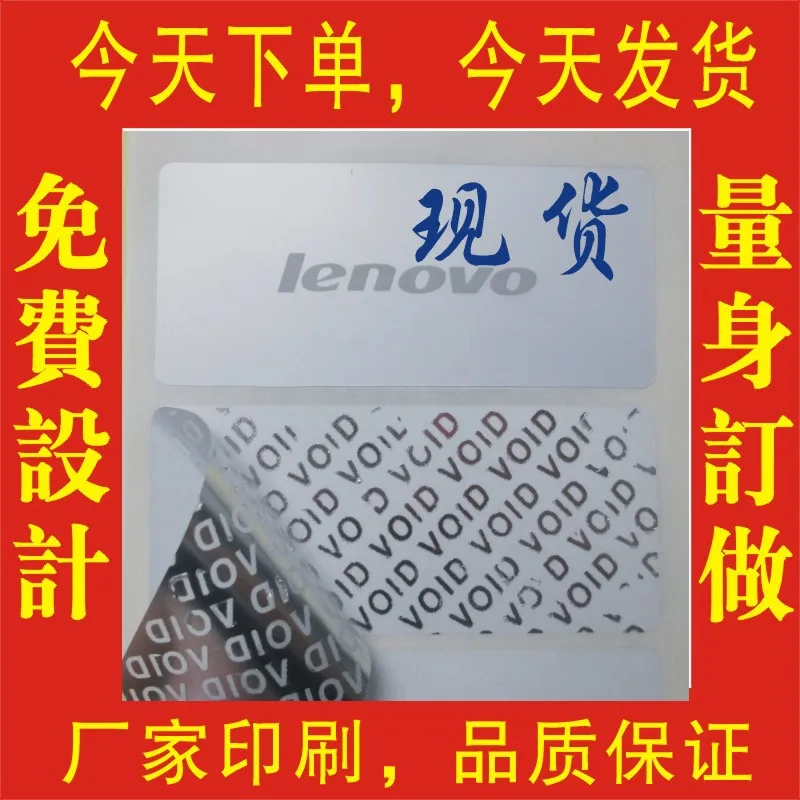 Factory Direct versatile 100PCS/LOT 70*30mm matte silver VOID sticker security warranty seal label leaving word "VOID"if removed
Factory Direct versatile 100PCS/LOT 70*30mm matte silver VOID sticker security warranty seal label leaving word "VOID"if removed
