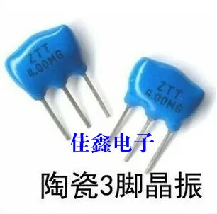 

Supply of quality goods into ceramic c resonator 3 feet of vibration ZTT4.0MG 4m 4.000MHZ