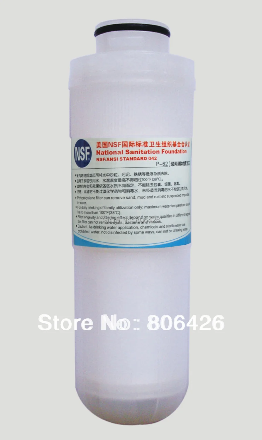 0.5Micron PP filter replacement NSF standard for your water ionizer prefilter system
0.5Micron PP filter replacement NSF standard for your water ionizer prefilter system