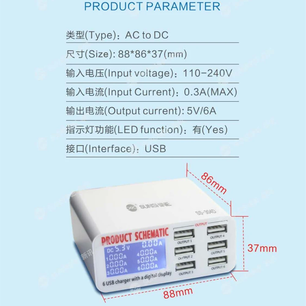 SS-304D 6 USB charger Intercalation Universal mobile phone charger 5V2A Multi function display fast charge
SS-304D 6 USB charger Intercalation Universal mobile phone charger 5V2A Multi function display fast charge