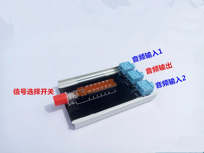 HS008 3.5mm Audio signal switcher 2 in and out headphone audio source selector audio input switch board
HS008 3.5mm Audio signal switcher 2 in and out headphone audio source selector audio input switch board