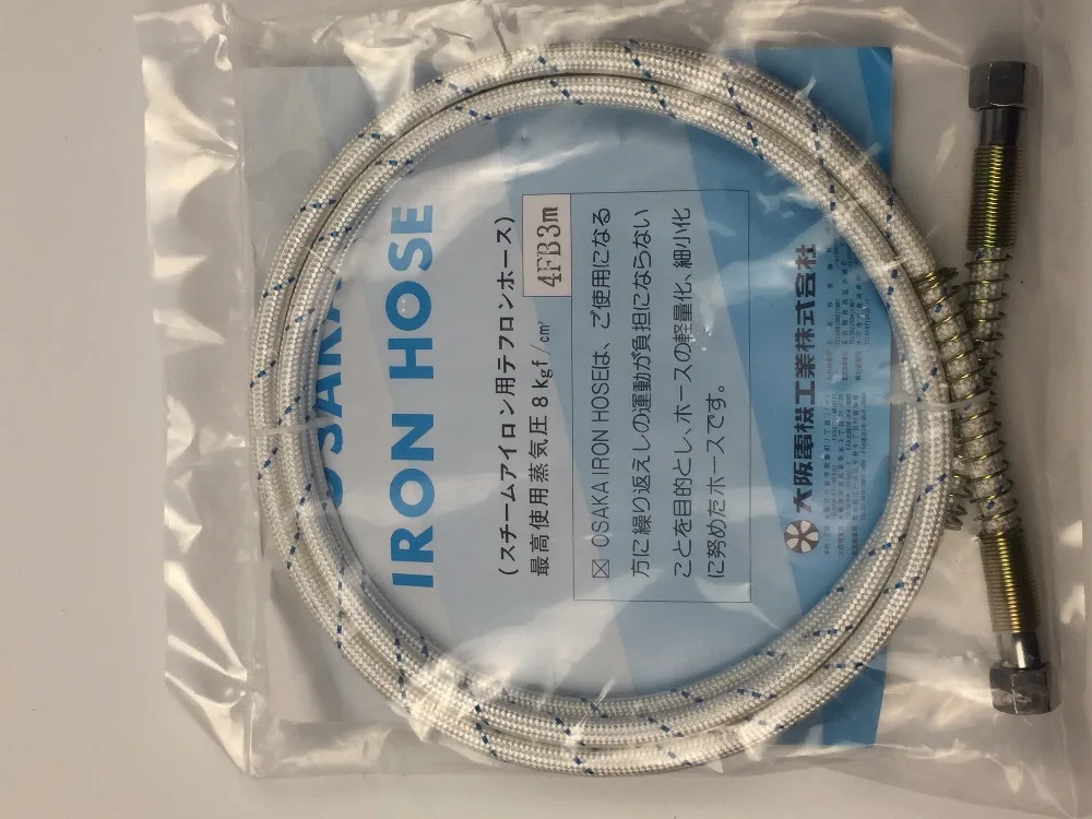 3M long middle pressure silicone steam hose/the iron hose/the iron steam hose steam tube steam pipe 5--7KG
3M long middle pressure silicone steam hose/the iron hose/the iron steam hose steam tube steam pipe 5--7KG