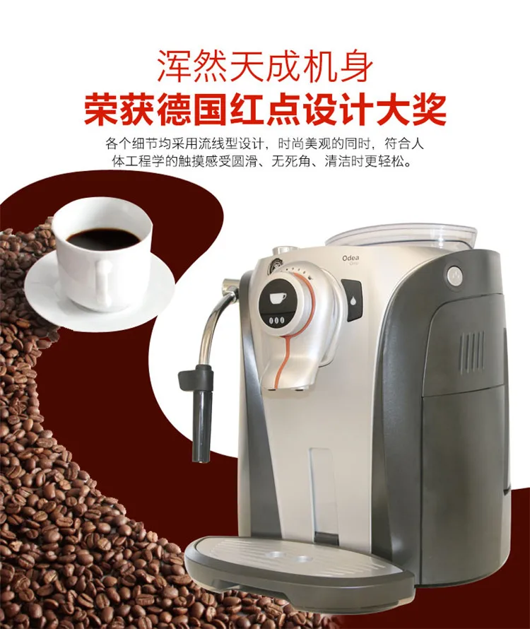 Saeco/ Saeco ODEA GO/GIRO Italian automatic coffee machine imported from Europe
Saeco/ Saeco ODEA GO/GIRO Italian automatic coffee machine imported from Europe