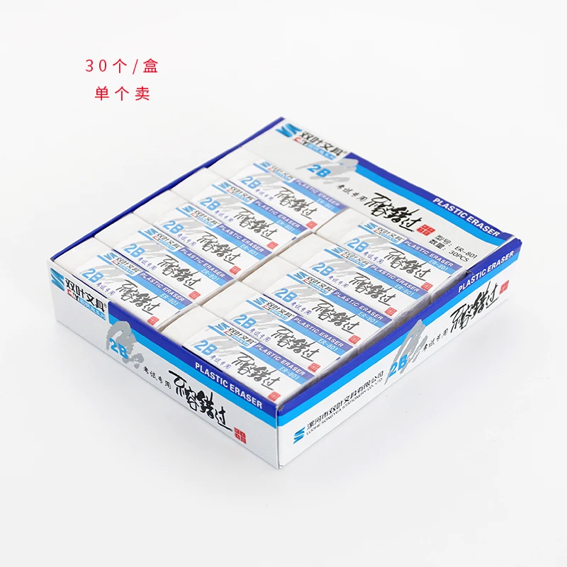 30 pcs/box creative Classic Children Eraser 2B Learning Stationery rubber Pupils Examination Leather Dedicated Painting Writing
30 pcs/box creative Classic Children Eraser 2B Learning Stationery rubber Pupils Examination Leather Dedicated Painting Writing