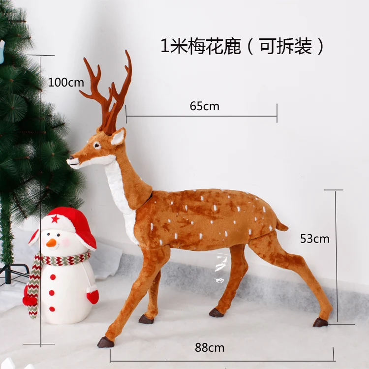 Christmas decorations Christmas deer large plush simulation deer dolls Christmas tree ornaments deer deer scene decoration
Christmas decorations Christmas deer large plush simulation deer dolls Christmas tree ornaments deer deer scene decoration