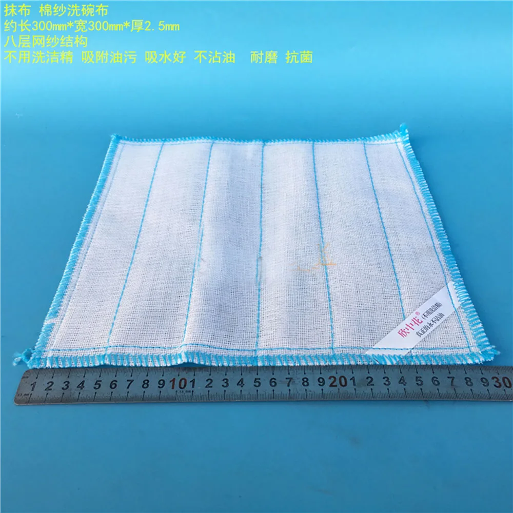 1pc Laboratory Cotton rag wiping cloth 300x300mm Absorbent Wear-resistant antibacterial Lab supplies
1pc Laboratory Cotton rag wiping cloth 300x300mm Absorbent Wear-resistant antibacterial Lab supplies