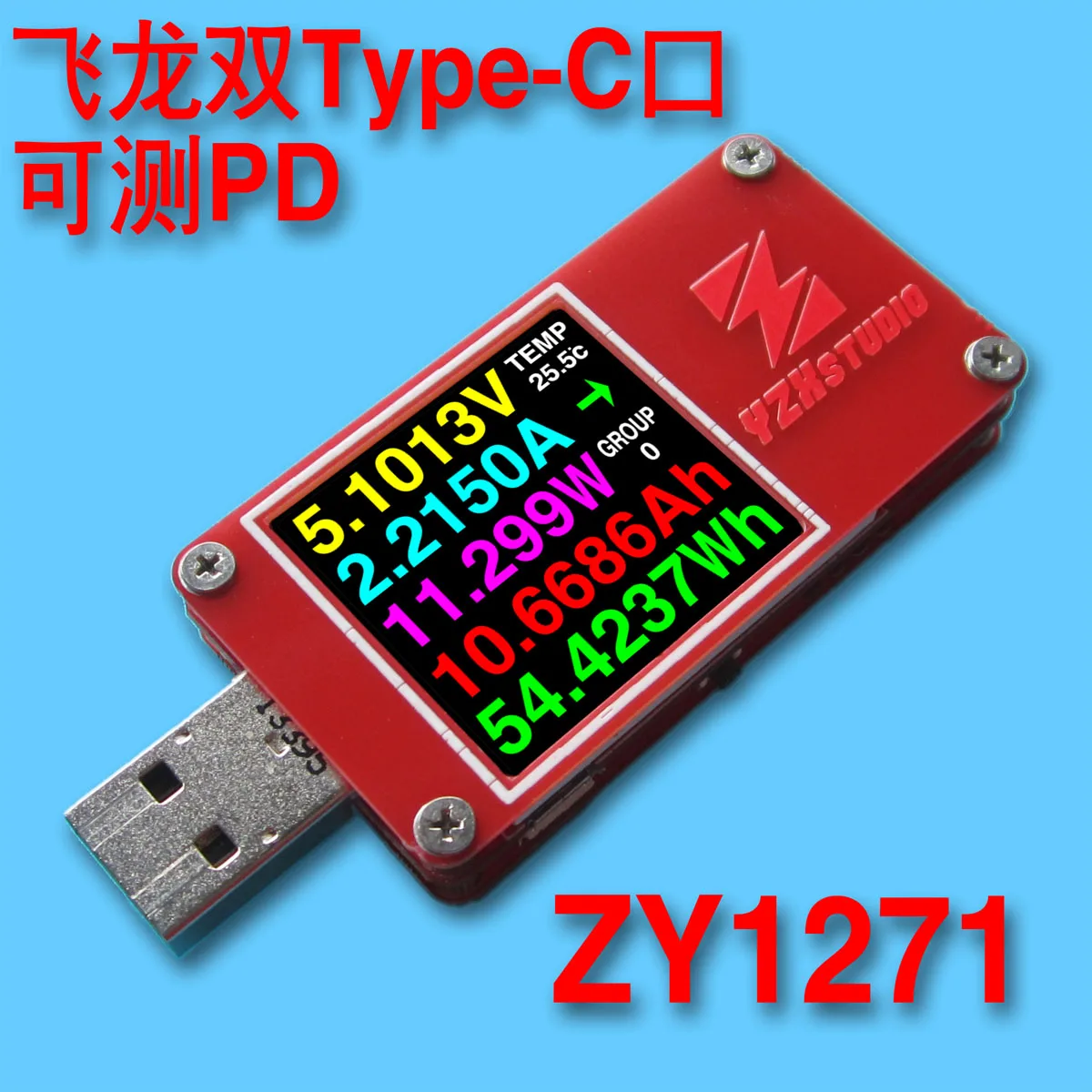 YZXstudio Color Meter USB Current Voltage Capacity Fast Charging QC4 PD3.0 MFI PPS Protocol Tester
YZXstudio Color Meter USB Current Voltage Capacity Fast Charging QC4 PD3.0 MFI PPS Protocol Tester