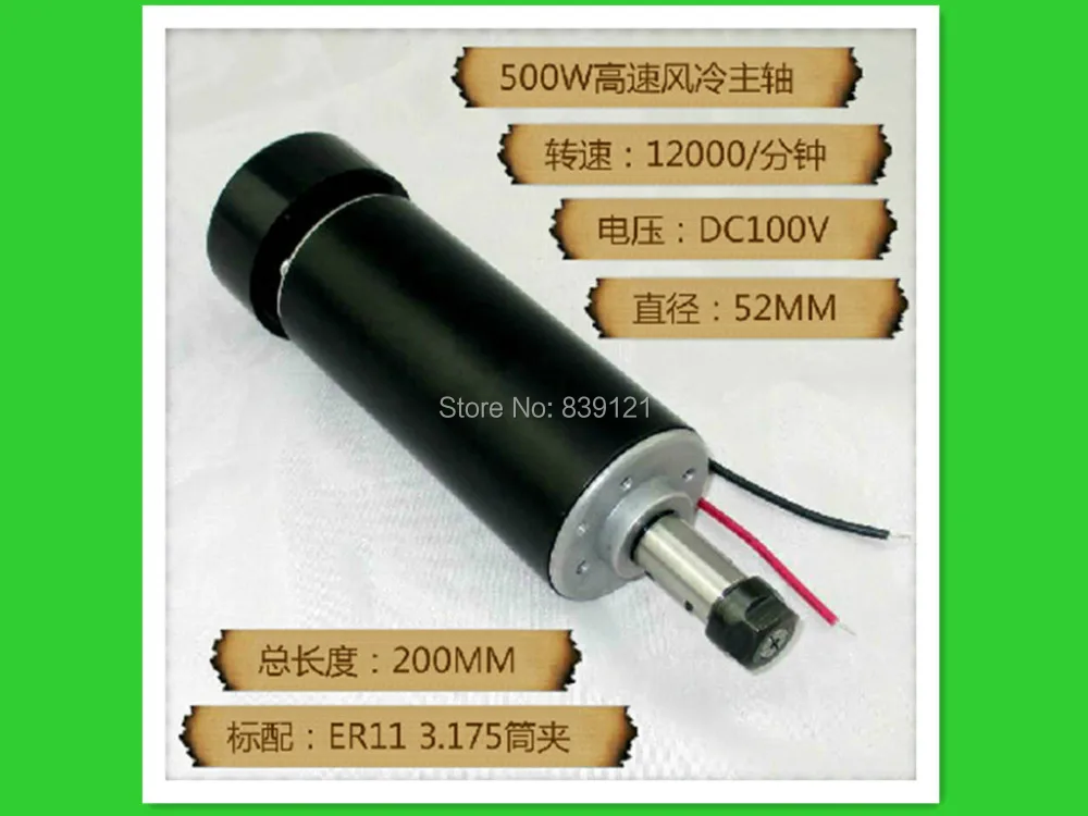 Новые продукты с новым шпинделем для экспорта CNC 500W Воздушный шпиндель охлаждения
Новые продукты с новым шпинделем для экспорта CNC 500W Воздушный шпиндель охлаждения
