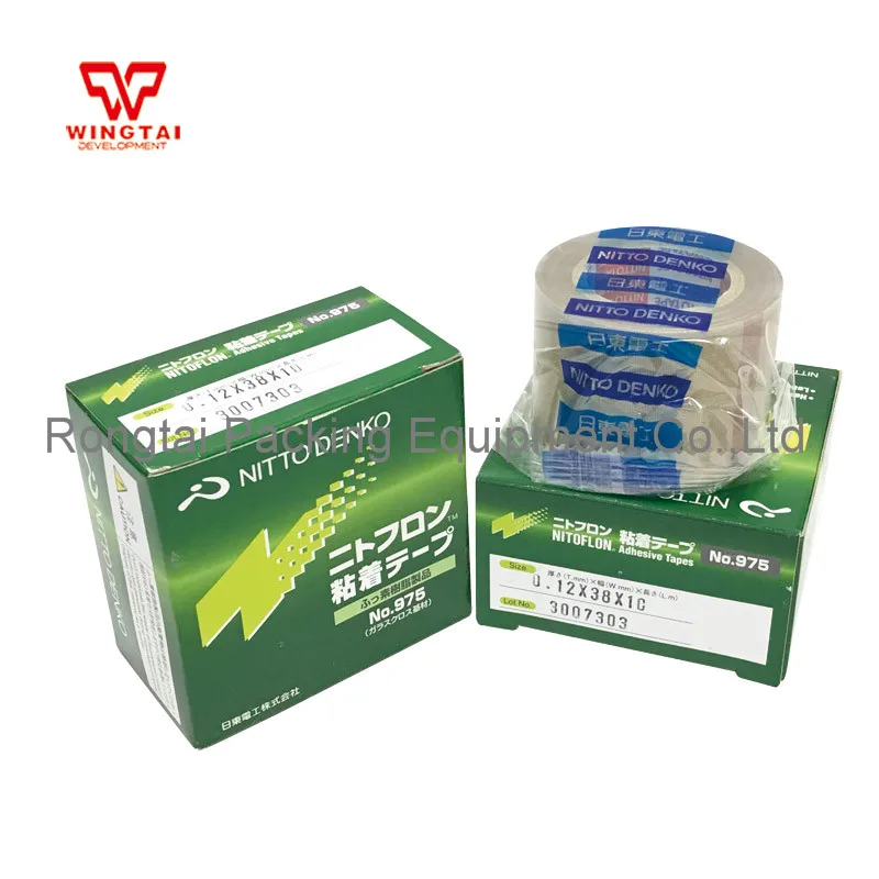 T0.12mm*W38mm*L10m 10pcs/lot Nitoflon Fiberglass Adhesive Tape Heat Sealing Tape 975
T0.12mm*W38mm*L10m 10pcs/lot Nitoflon Fiberglass Adhesive Tape Heat Sealing Tape 975