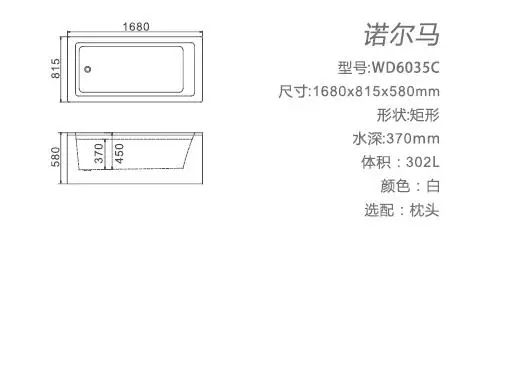 67' Square New Design Seamless Joint Freestanding Fabrication Bathtub Integrated CUPC Approval Soaking Bath 6035C
67' Square New Design Seamless Joint Freestanding Fabrication Bathtub Integrated CUPC Approval Soaking Bath 6035C