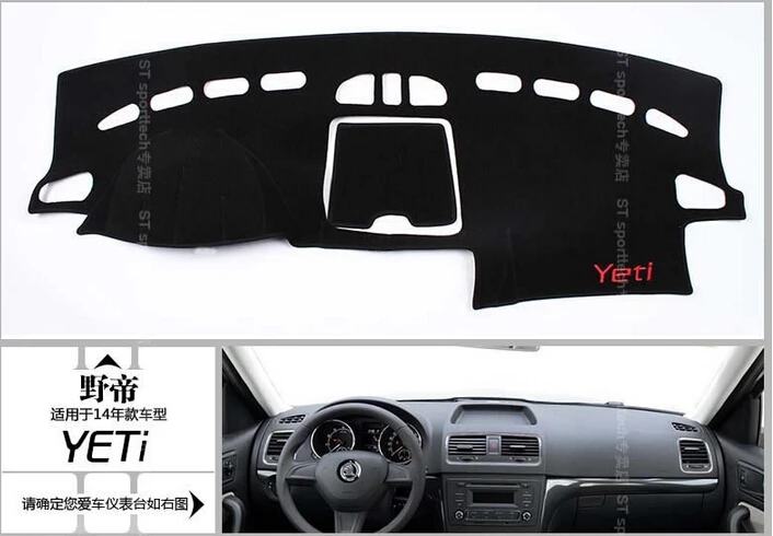 dashboard mat Avoid light pad Instrument platform desk cover Mats Carpets products accessory 2014-2016 used for skoda yeti
dashboard mat Avoid light pad Instrument platform desk cover Mats Carpets products accessory 2014-2016 used for skoda yeti