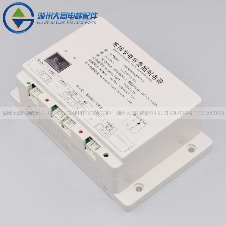 Jiangnan fast SWEET elevator car top power supply EMA25300B9V1.2 emergency lighting power supply
Jiangnan fast SWEET elevator car top power supply EMA25300B9V1.2 emergency lighting power supply
