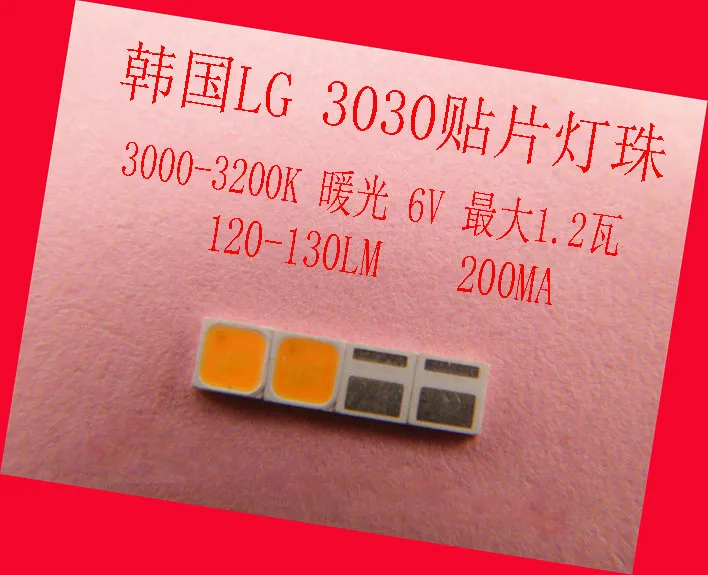 Сверхъяркие светодиоды 100 шт./лот 6 в 3030 lg SMD СВЕТОДИОДНЫЙ s потолочный Точечный