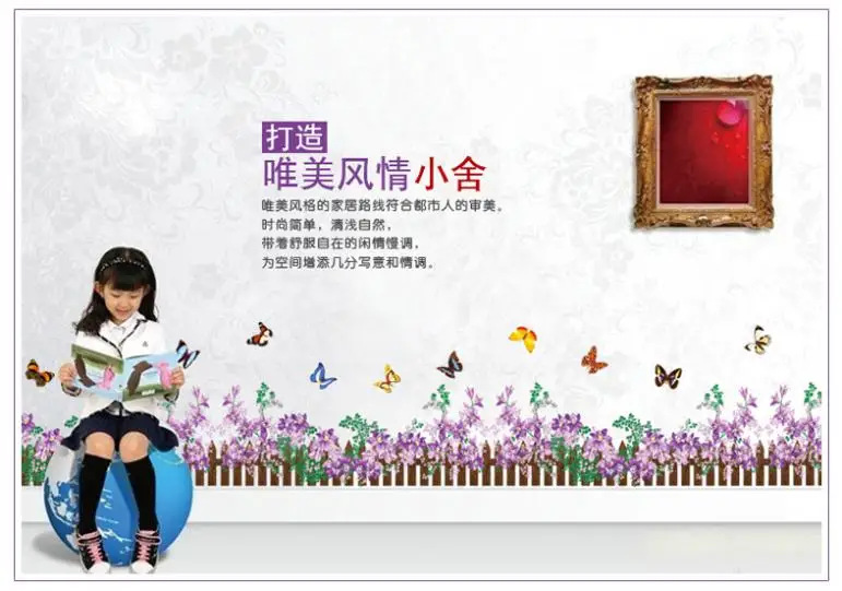 Flower Butterfly Nature Lovely Garden Window Decals Vinyl Wall Stickers PVC Decor Decoration Home Living Room ZYPB-756
Flower Butterfly Nature Lovely Garden Window Decals Vinyl Wall Stickers PVC Decor Decoration Home Living Room ZYPB-756