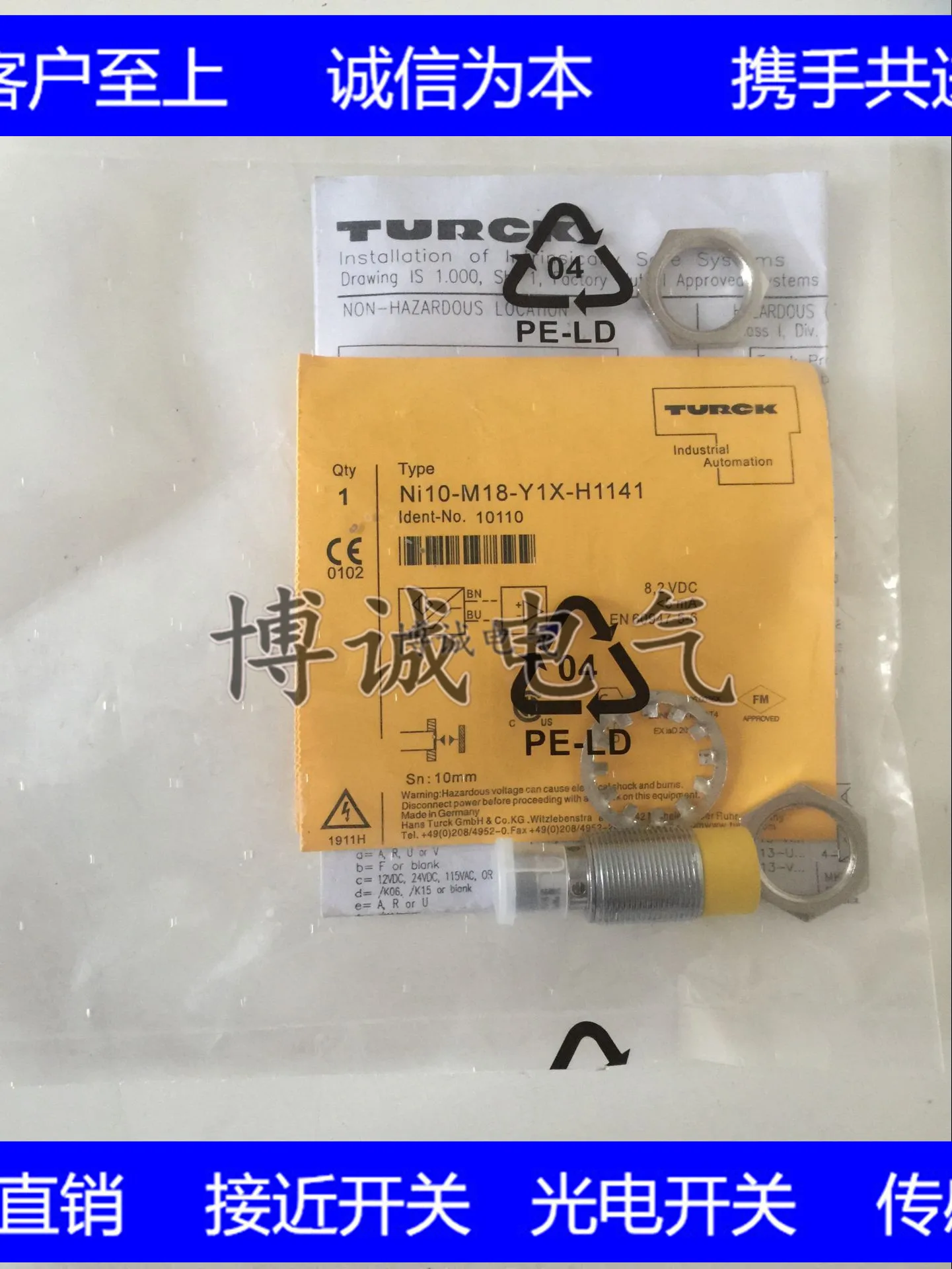 The spot cylindrical explosion close switch Ni 10-G18-Y1X(Y1) belt H1141 needs 10 yuan
The spot cylindrical explosion close switch Ni 10-G18-Y1X(Y1) belt H1141 needs 10 yuan
