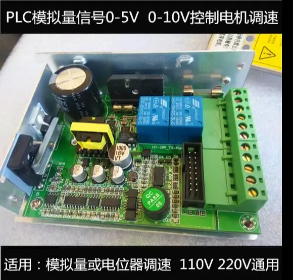 Аналоговый с ПЛК напряжение, PWM0-5V10V DC 110V220V, плата драйвера управления положительной и обратной скоростью двигателя
Аналоговый с ПЛК напряжение, PWM0-5V10V DC 110V220V, плата драйвера управления положительной и обратной скоростью двигателя