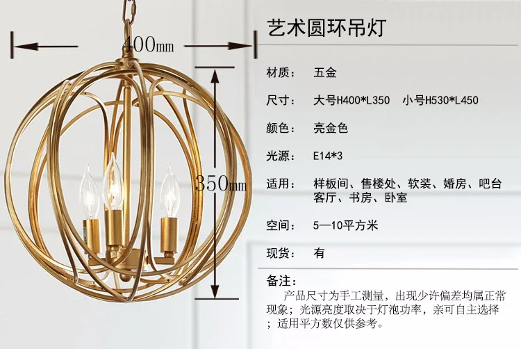 2017 New Sale American Village Fashion Golden Iron Pendant Lamp Bedroom Living Room Restaurant Art Lights Fixture Free Shipping
2017 New Sale American Village Fashion Golden Iron Pendant Lamp Bedroom Living Room Restaurant Art Lights Fixture Free Shipping