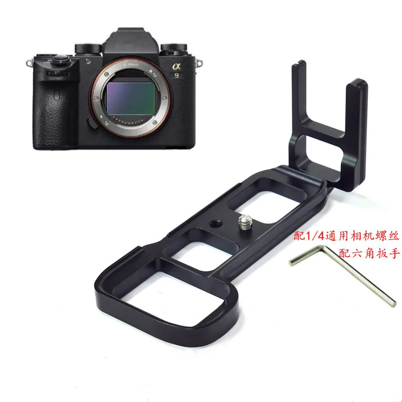 Quick Release L Plate/Bracket Holder hand Grip for Sony a9 LB-A9 Digital Camera for Arca Swiss Tripod Head
Quick Release L Plate/Bracket Holder hand Grip for Sony a9 LB-A9 Digital Camera for Arca Swiss Tripod Head