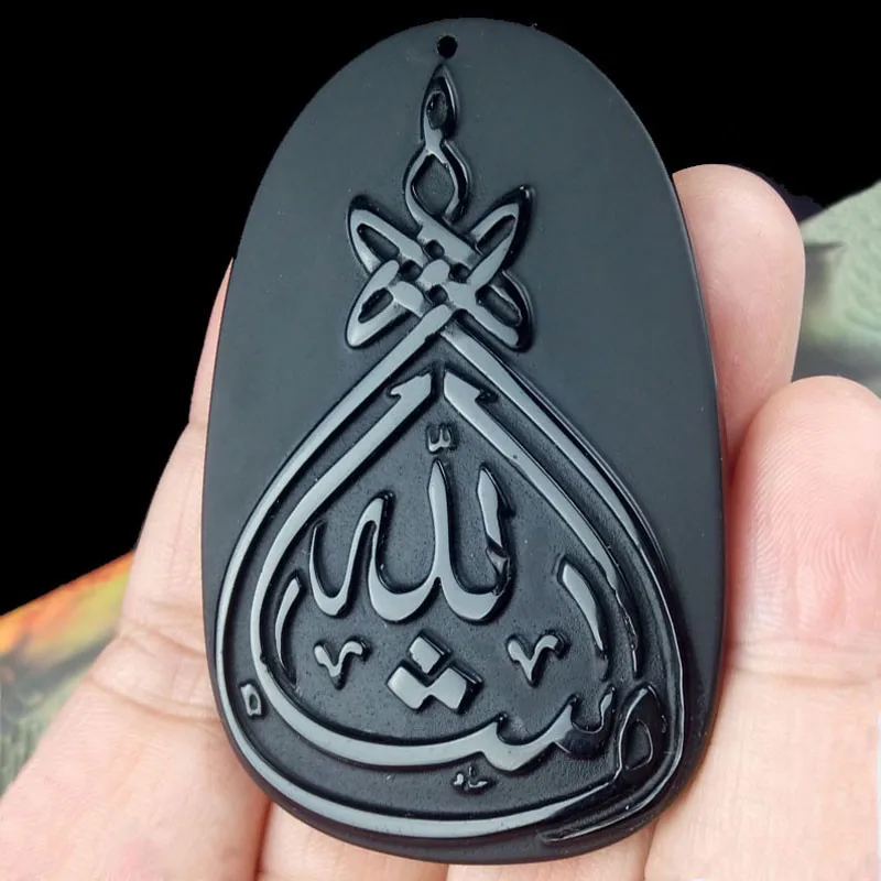 Obsidian Carving Muslim Religious Necklace, Allah Bless Relief Pendant, Men and Women, Wear with Necklace
Obsidian Carving Muslim Religious Necklace, Allah Bless Relief Pendant, Men and Women, Wear with Necklace
