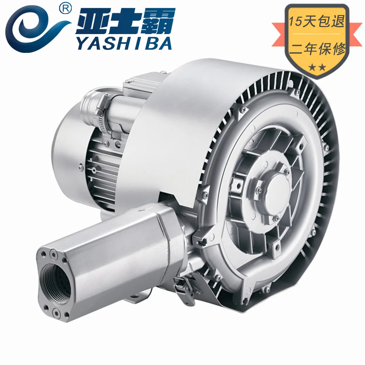 Double-stage high-pressure fan double impeller vortex air pump fish pond aerator vacuum pump high pressure blower
Double-stage high-pressure fan double impeller vortex air pump fish pond aerator vacuum pump high pressure blower