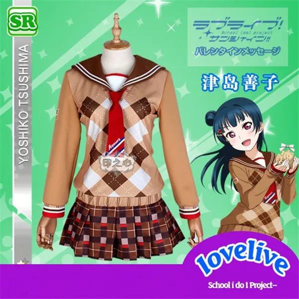 Аниме Косплей Костюм Aqours Love Live Sunshine шоколад День Святого Валентина Ёсико Цусима Униформа топ + юбка полный комплект B
Аниме Косплей Костюм Aqours Love Live Sunshine шоколад День Святого Валентина Ёсико Цусима Униформа топ + юбка полный комплект B