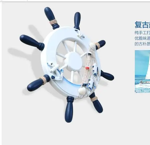 Home decoration Marine steering gear hang a life buoy rudder adornment study desk head Arts Crafts Home
Home decoration Marine steering gear hang a life buoy rudder adornment study desk head Arts Crafts Home