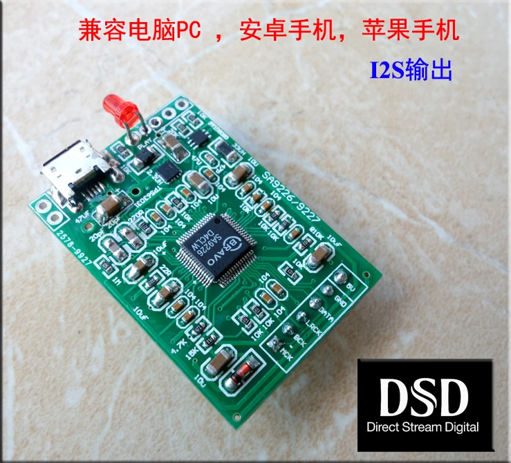 SA9226 USB card I2S output supports DSD support for apple mobile phone android phone
SA9226 USB card I2S output supports DSD support for apple mobile phone android phone