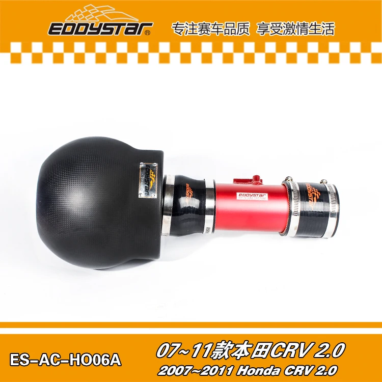 RACING AIR INTAKE FILTER High Flow Carbon fiber air intake Filter SYSTEM with Silicone & Clamps for Honda CRV 2.0
RACING AIR INTAKE FILTER High Flow Carbon fiber air intake Filter SYSTEM with Silicone & Clamps for Honda CRV 2.0