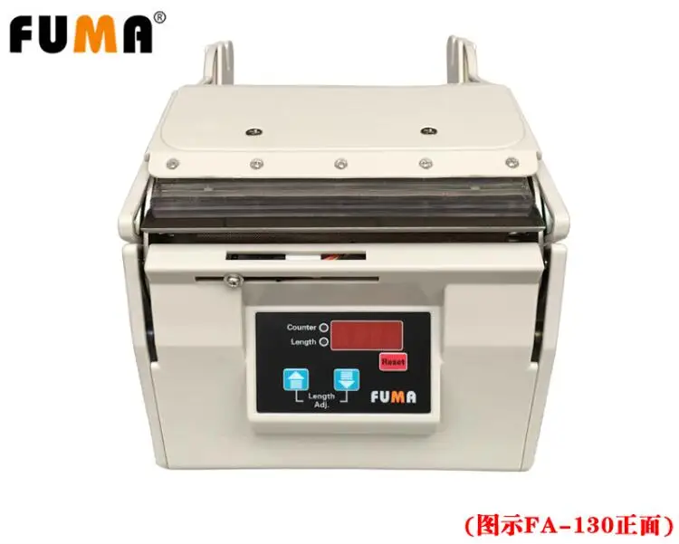 FA-130 (130mm width) automatic label peeling machine, self-adhesive label separator, bar code stripping machine
FA-130 (130mm width) automatic label peeling machine, self-adhesive label separator, bar code stripping machine