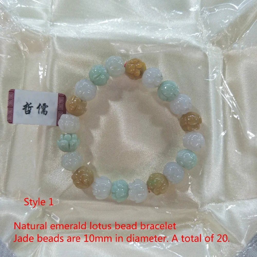 Hand-knitted natural three-color lotus jadeite bracelet with simple and personalized partner bracelet
Hand-knitted natural three-color lotus jadeite bracelet with simple and personalized partner bracelet