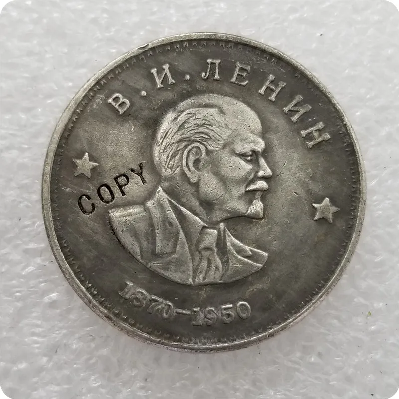 1 рубль 1870 1950 профиль Ленина памятные монеты реплики монет медали коллекционные