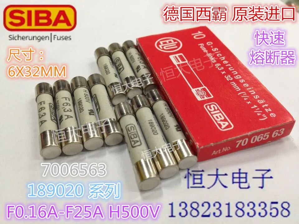 Siba 6 * 32 F5A H500V германия SIBA предохранитель-бесплатная импортировала 7 006 563 |
