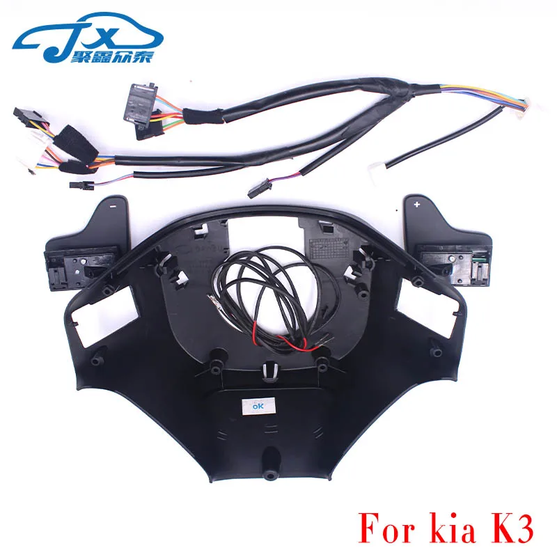 FOR KIA K3 shift paddles to refit the original steering wheel sport mode dials rear plastic case manual picks original factory p
FOR KIA K3 shift paddles to refit the original steering wheel sport mode dials rear plastic case manual picks original factory p
