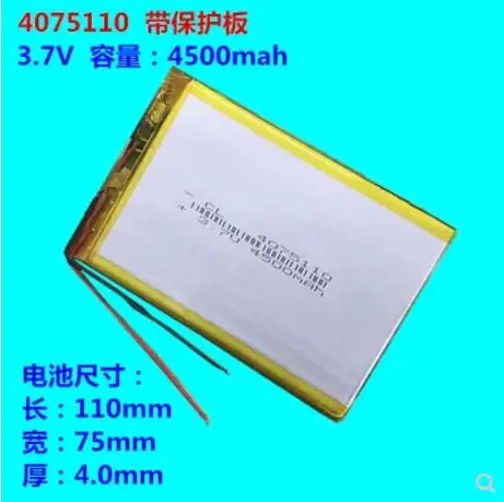 

3,7 V полимерная литиевая батарея 4500mAh 4075110 подходит для планшетных ПК батарея Newman P9