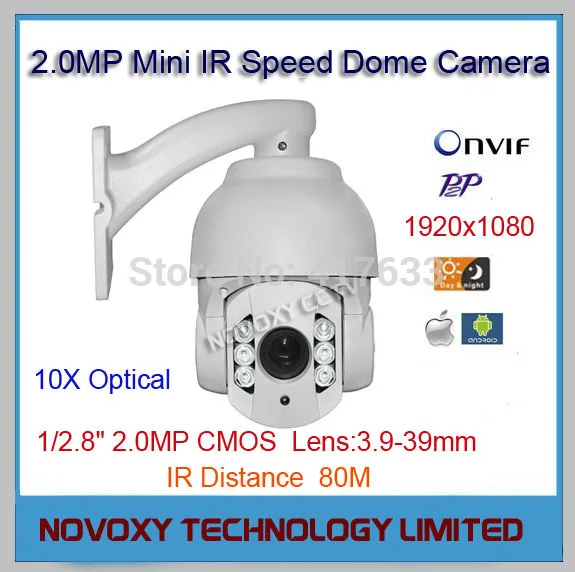 ИК 80 м 10x оптический зум IP PTZ скоростная купольная камера 1920*1080P 2MP/2,0 мегапиксельная 3,9 ~ 39 мм H.264
ИК 80 м 10x оптический зум IP PTZ скоростная купольная камера 1920*1080P 2MP/2,0 мегапиксельная 3,9 ~ 39 мм H.264