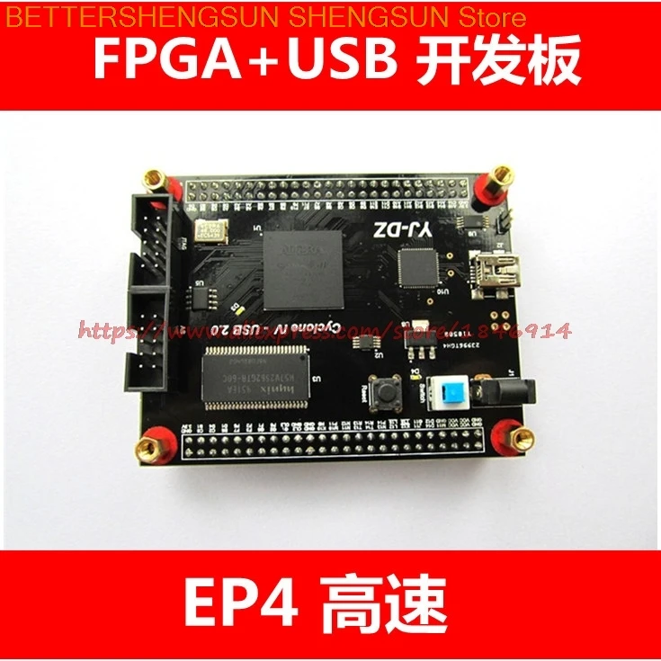 Бесплатная доставка EP4CE10 Altera Cyclone FPGA + USB плата Y7c68013 высокоскоростной USB2.0|Датчик ABS|