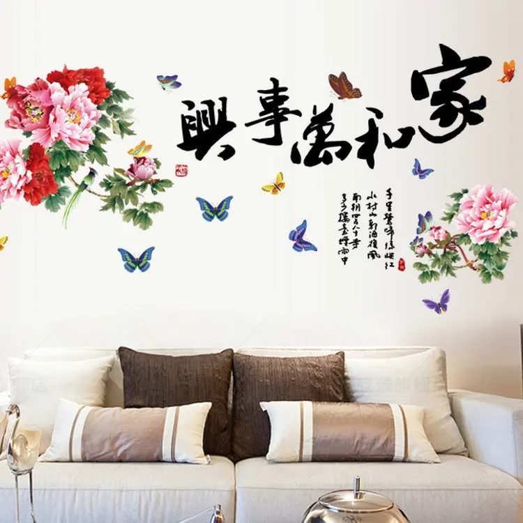 New commodity giraffe height of children room household adornment wall stickers on the wall
New commodity giraffe height of children room household adornment wall stickers on the wall