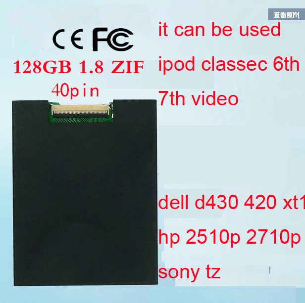 NEW 1.8inch ce/zif SSD 64GB solid state drivese For iPod Classic 3Gen 160GB REPLACE MK1634GAL MK1231GAL HS12YHA MK8022GAA
NEW 1.8inch ce/zif SSD 64GB solid state drivese For iPod Classic 3Gen 160GB REPLACE MK1634GAL MK1231GAL HS12YHA MK8022GAA