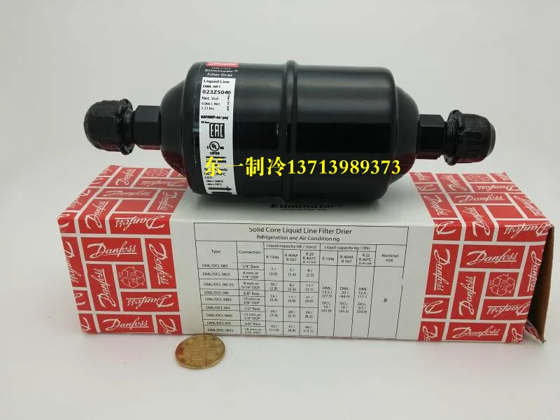 EK-165 cold storage filter plug / dry filter / refrigerator / freezer refrigerator filter
EK-165 cold storage filter plug / dry filter / refrigerator / freezer refrigerator filter