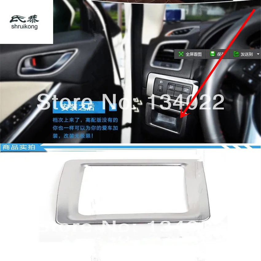 Free shipping car stickers for Mazda CX-5 CX5 CX - 5 store content box decorative box Chromium Styling
Free shipping car stickers for Mazda CX-5 CX5 CX - 5 store content box decorative box Chromium Styling