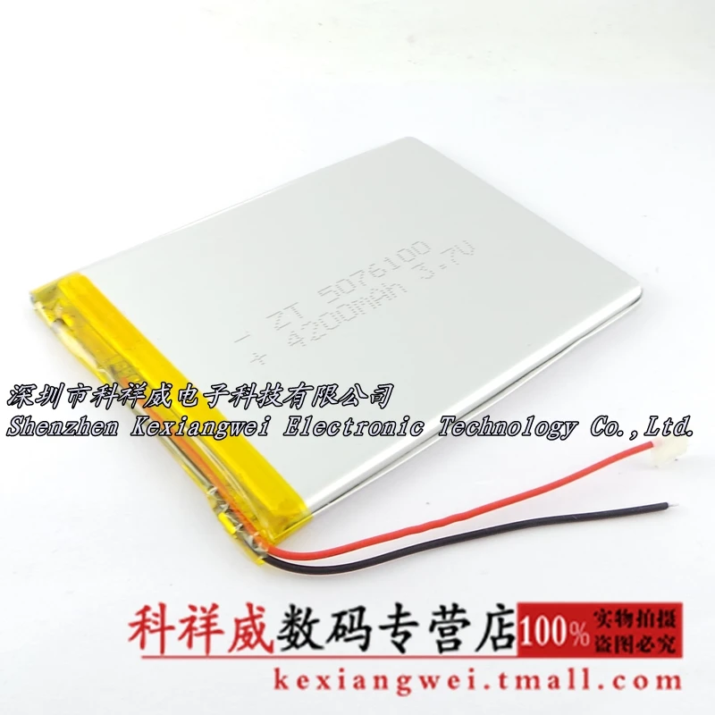 Коричневый VI30W Deluxe Edition 4200mAh U9GT U9GTS U9GT4 3,7 V планшет аккумулятор литий-ионный аккумулятор
Коричневый VI30W Deluxe Edition 4200mAh U9GT U9GTS U9GT4 3,7 V планшет аккумулятор литий-ионный аккумулятор