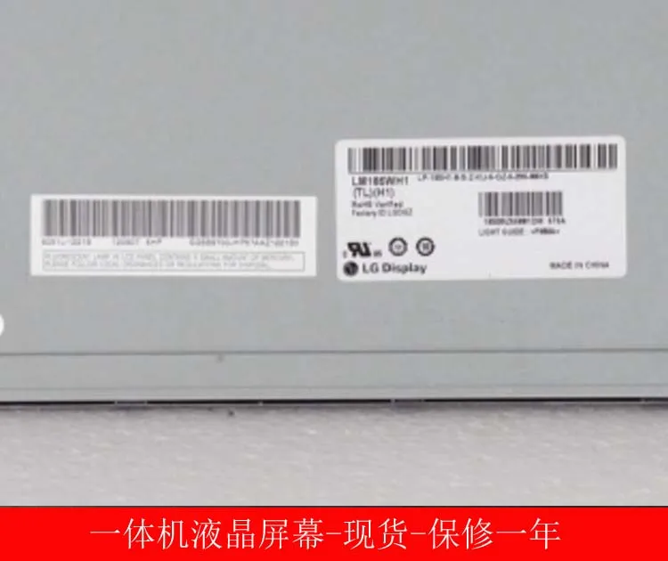 100% original New free shipping Lm185wh2-trc1 m185xw0-v.h lm185wh1-tlb1 one computer display screen
100% original New free shipping Lm185wh2-trc1 m185xw0-v.h lm185wh1-tlb1 one computer display screen