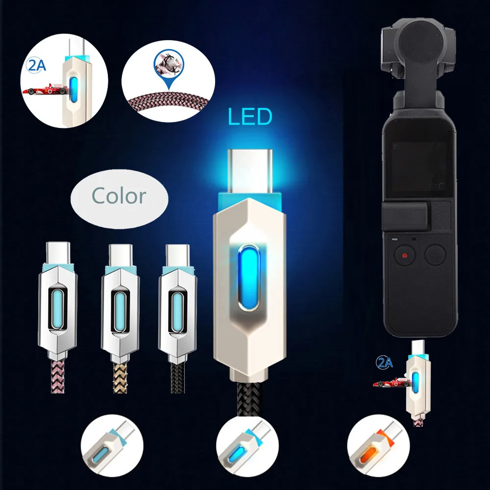 Нейлоновый плетеный светодиодный Micro/Type C кабель для быстрой зарядки DJI OSMO Pocket