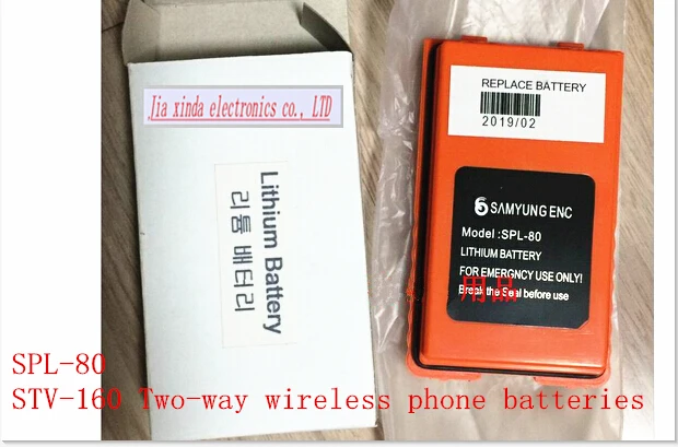 SPL-80 SPL80 STV-160 STV160 SMD-150 Two-way wireless phone lithium batteries handset Li-ion battery
SPL-80 SPL80 STV-160 STV160 SMD-150 Two-way wireless phone lithium batteries handset Li-ion battery